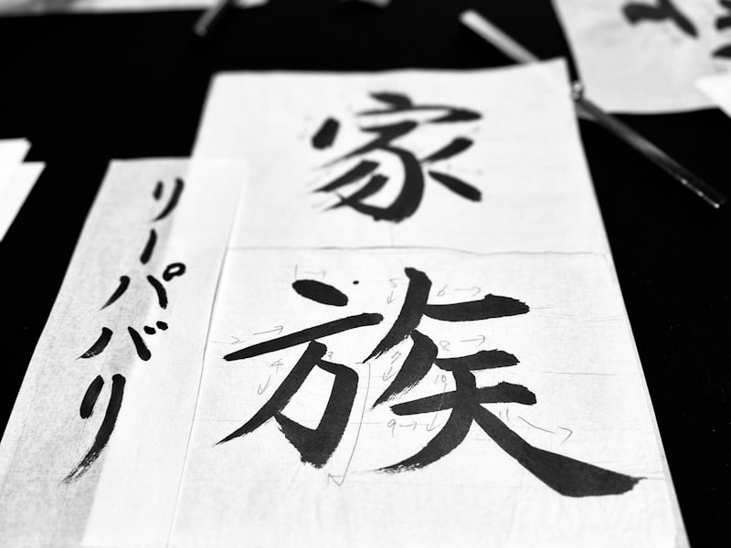 Essential Japanese Phrases